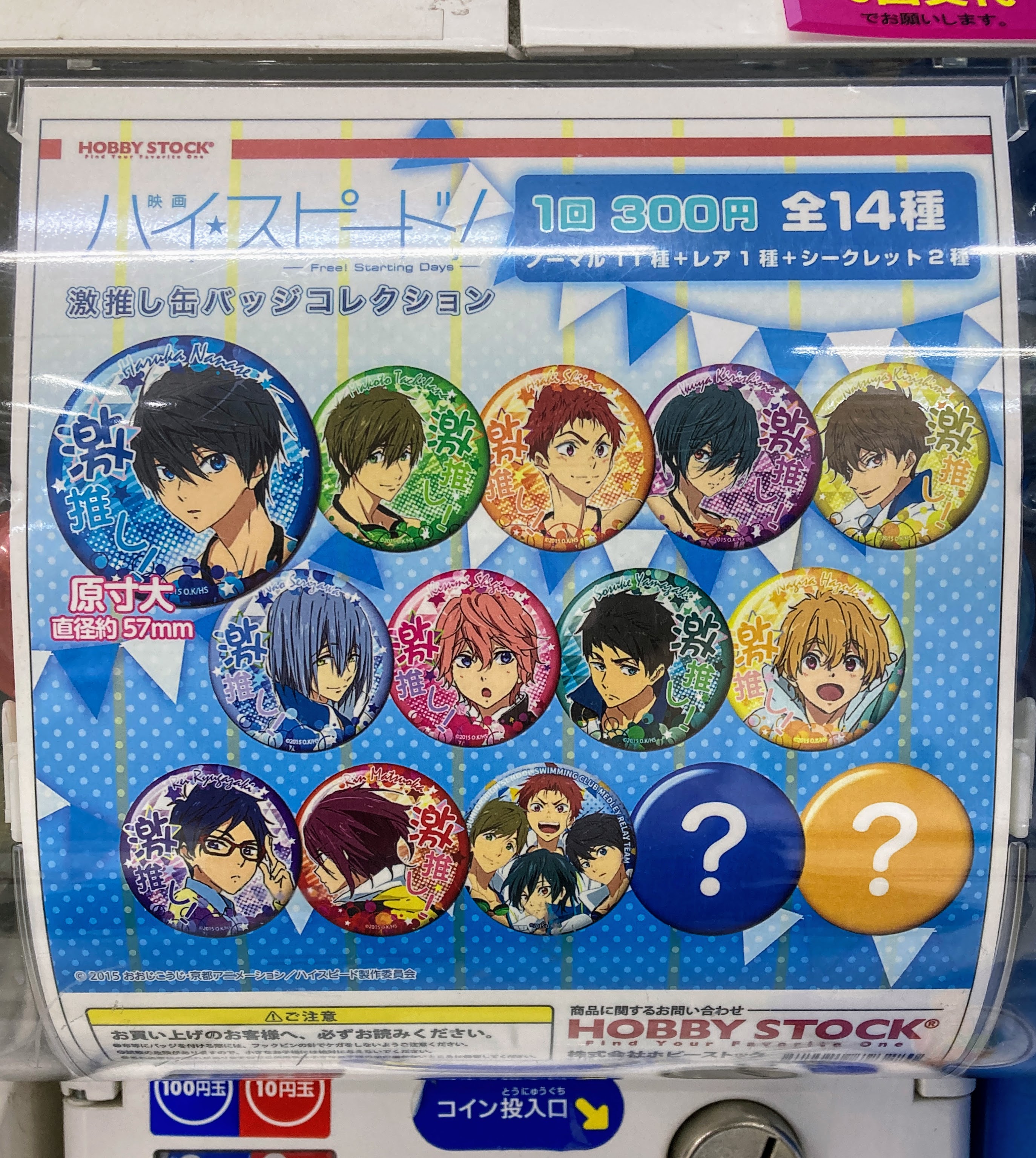アニメイト新宿 على X: アニメイト新宿 على X: