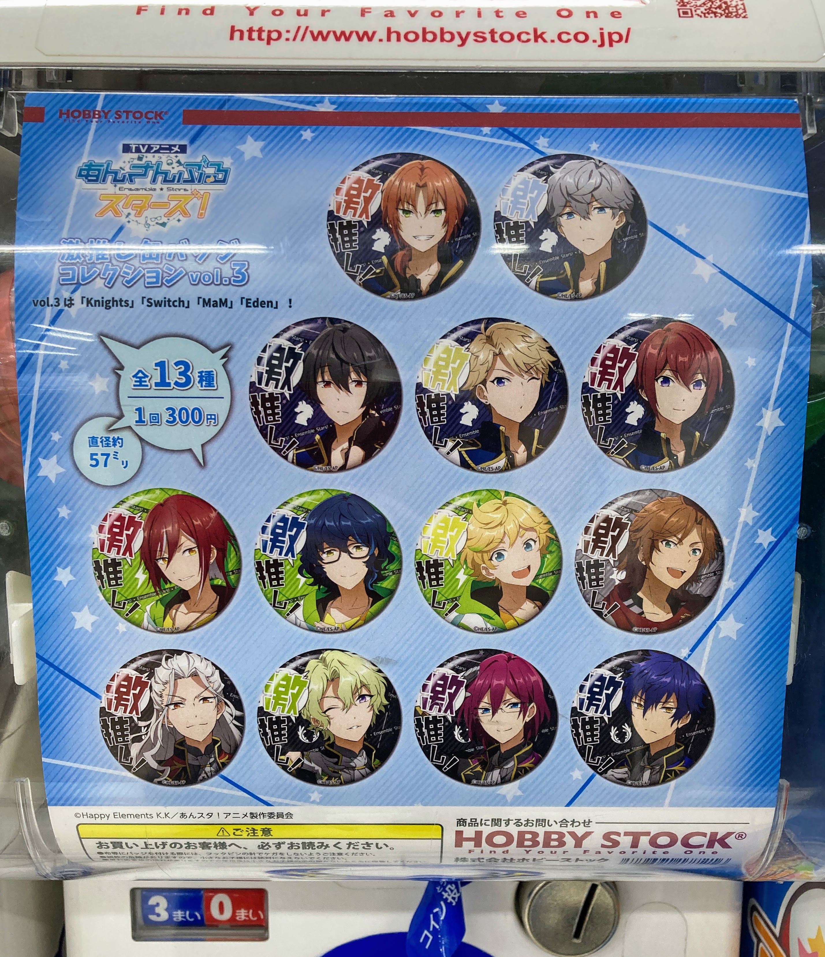 アニメイト新宿 على X: アニメイト新宿 على X: