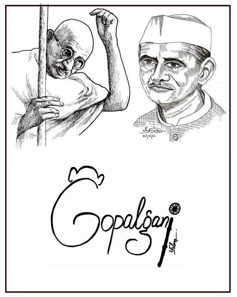 गाँधी जयंती, लालबहादुर शास्त्री जयंती और गोपालगंज के 49वे स्थापना दिवस की हार्दिक शुभकामनाएं💐💐