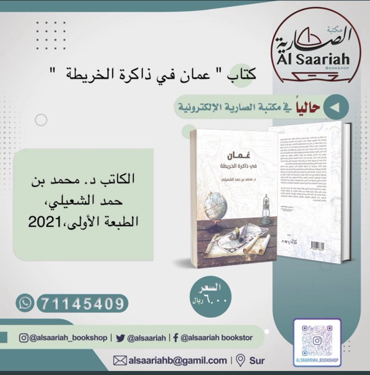 oman2020 (@khalifasdl) on Twitter photo 