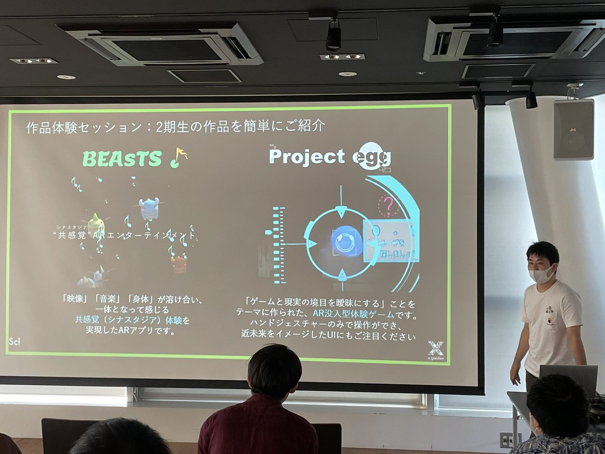 scl4xr's tweet photo. 今回、3期生の作品だけでなく、2期生の作品も体験していただきます☺️
#SCLWorld #MagicLeap https://t.co/PGJbo6mdyr