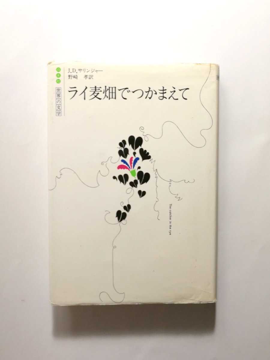 古本屋 千机書房 チキショボウ Chikishobo Twitter 古本屋 千机書房 チキショボウ Chikishobo Twitter