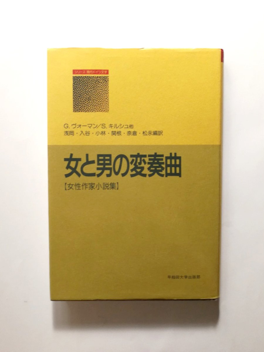 古本屋 千机書房 チキショボウ Chikishobo Twitter 古本屋 千机書房 チキショボウ Chikishobo Twitter
