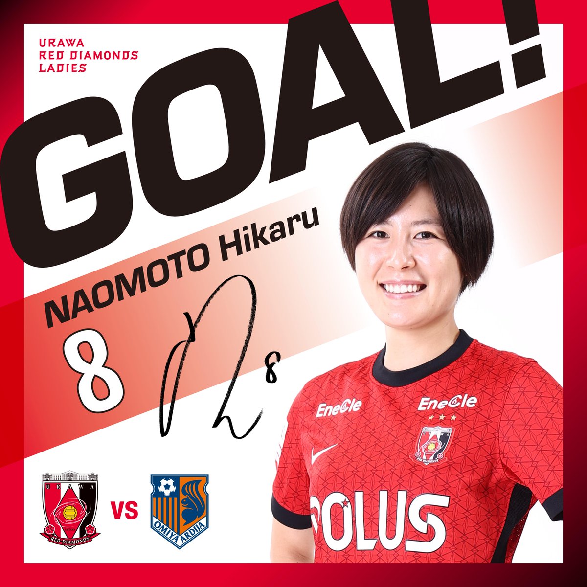 三菱重工浦和レッズレディースオフィシャル Vs 大宮v 49分 猶本光 ゴール 2 0 ゴールシーンは Dazn Jpn で T Co Gucmjbdkfh 女子サッカー Dazn Weリーグ 三菱重工浦和レッズレディース Yogibo T Co Httj6sseaq