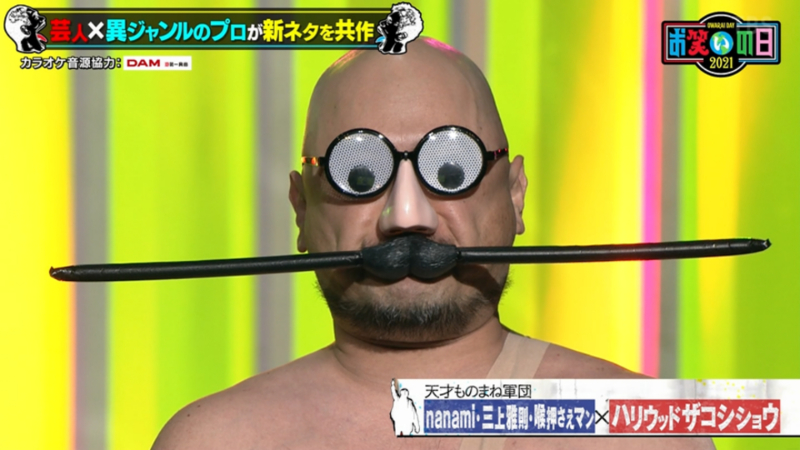 Twitter 上的 とびタヌキ 1枚目から順に 普通の 福山雅治 誇張しすぎた福山雅治 シーズン2の福山雅治 笑 ハリウッドザコシショウ お笑いの日 お笑いの日21 T Co Ohxe5e4ckf Twitter