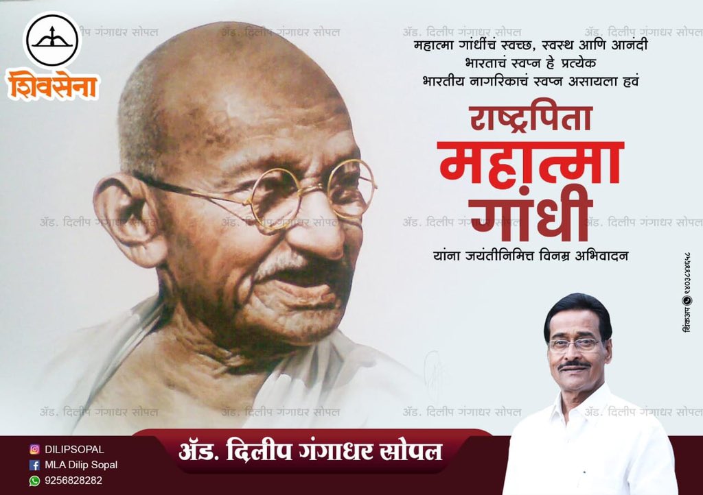 Aryan Sopal tweet media