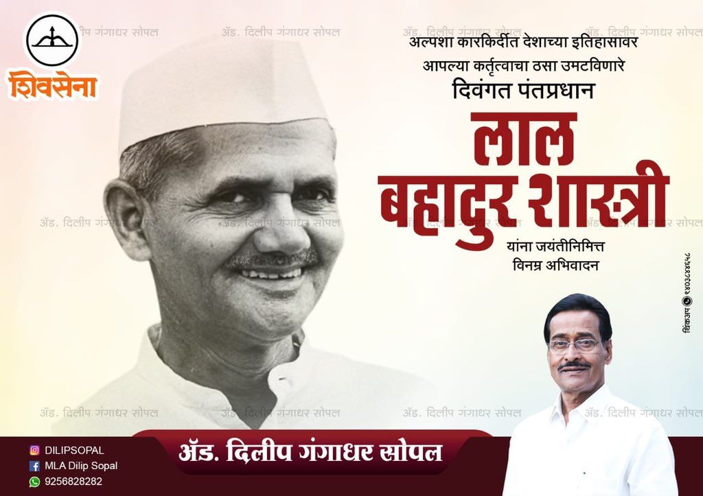 Aryan Sopal tweet media