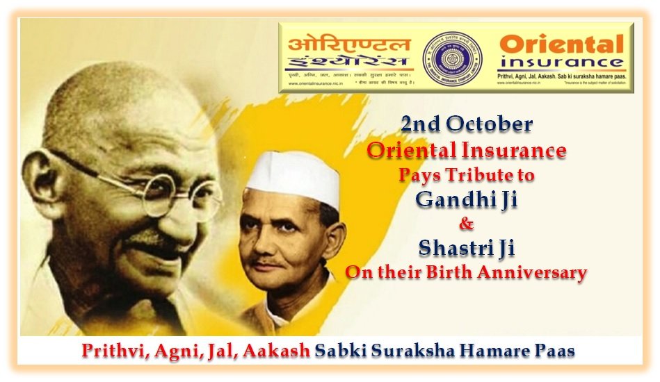 Oriental Insurance pays tribute to the father of the nation Mahatma Gandhi Ji and Shastri Ji on their birth Anniversary.

“The greatness of humanity is not in being human, but in being humane.”