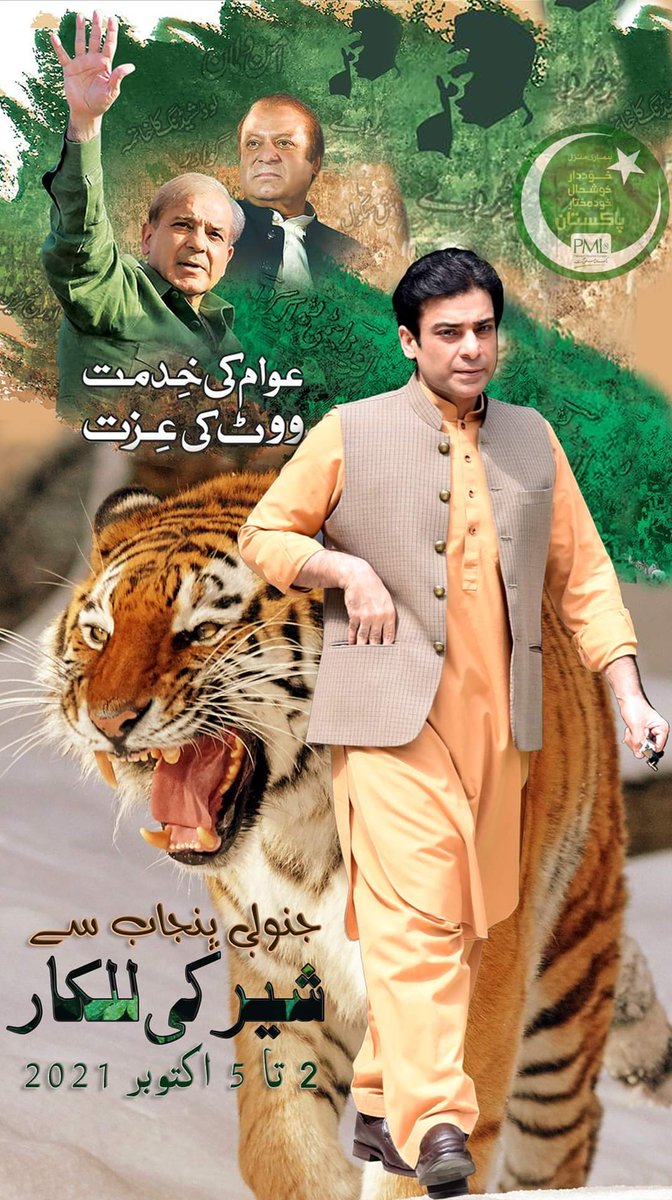 Nasir Nadeem Cheema Advocate tweet media