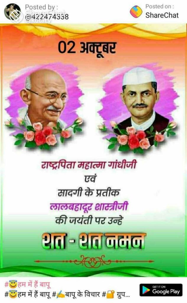 shukla_chandar's tweet image. 