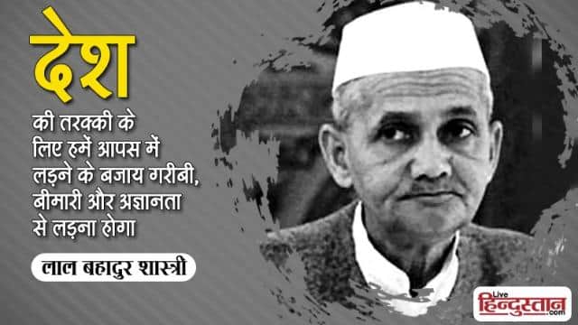 sm6422's tweet photo. #ShastriJayanti 💐 https://t.co/AeCr1WgInV