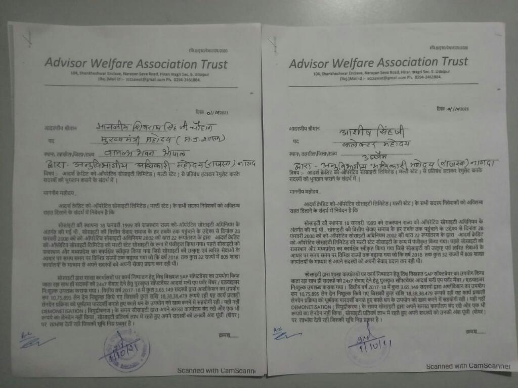shukla_chandar's tweet image. #SaveAdarshCredit 
माननीय @narendramodi जी आज आपने राष्ट्र के प्रति संबोधन में सहकारिता की बात भी की। तो मैं आप से पूछना चाहता हूं कि आदर्श क्रेडिट के करोड़ों लोग जो सहकारिता से जुड़े थे उनके साथ क्या हुआ कभी उनकी सुध ली आपने। @PMOIndia 
@mygovindia @HMOfficeindia