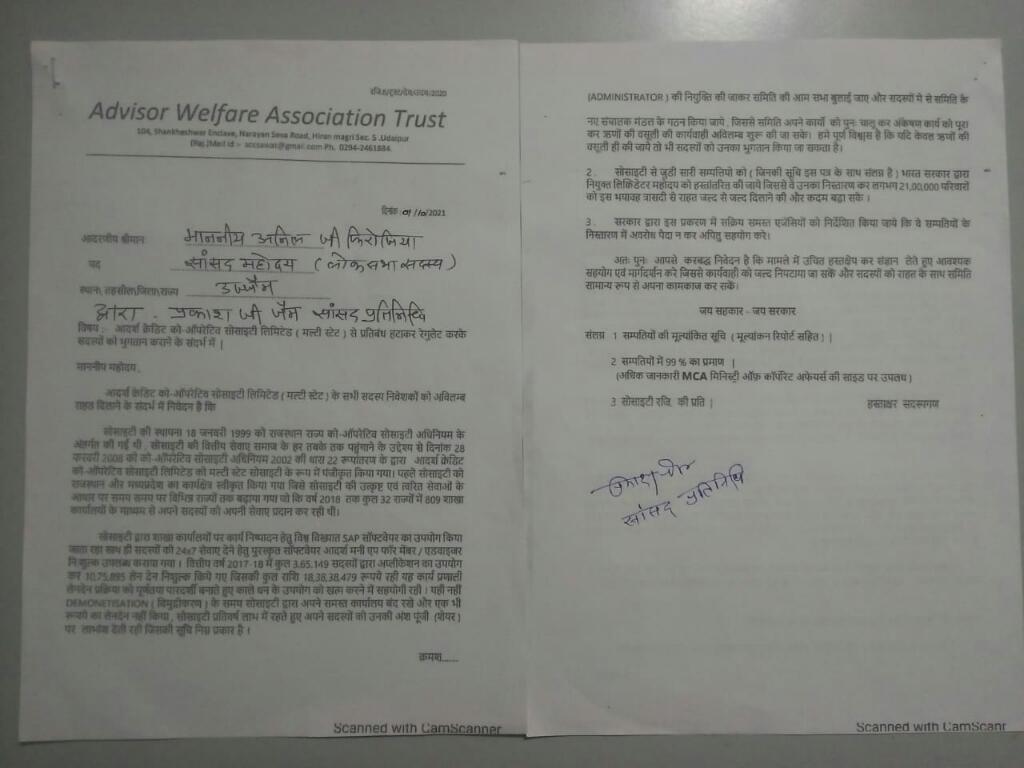 shukla_chandar's tweet image. #यह_आज़ादी_झूठी_है
#SaveAdarshCredit 
माननीय @narendramodi जी आज आपने राष्ट्र के प्रति संबोधन में सहकारिता की बात भी की। तो मैं आप से पूछना चाहता हूं कि आदर्श क्रेडिट के करोड़ों लोग जो सहकारिता से जुड़े थे उनके साथ क्या हुआ कभी उनकी सुध ली आपने। @PMOIndia 
@mygovindia @HMOInd