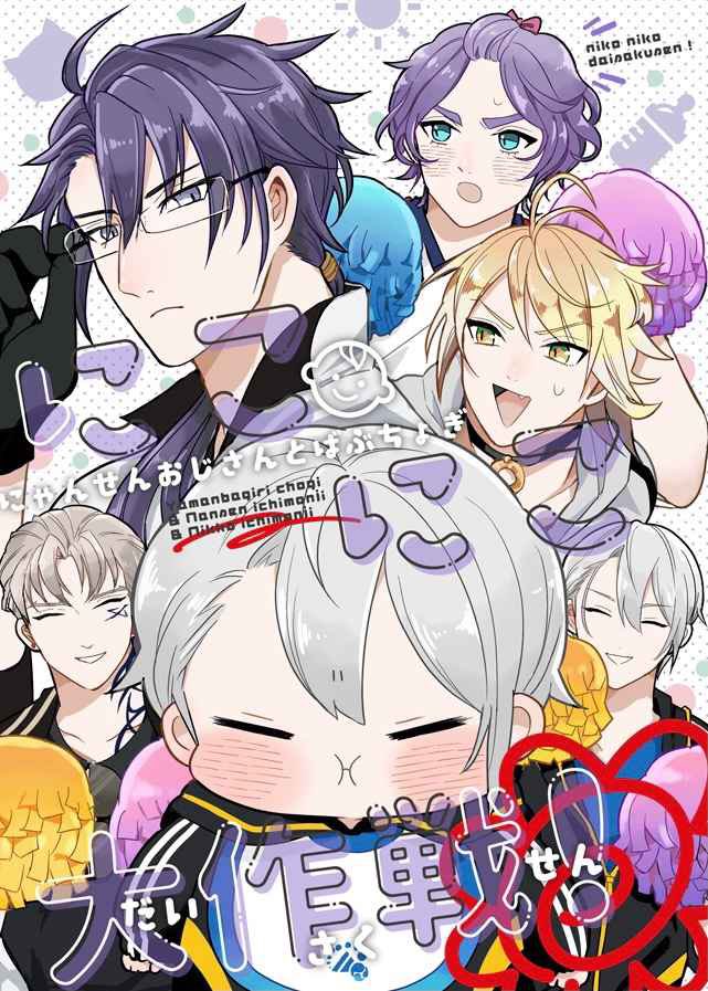 今回の新刊に合わせて、在庫が切れてた既刊4種を追納することにしました!これらも予約受付中になっています。
ご都合の良いタイミングでお迎え頂ければ嬉しいです😊 