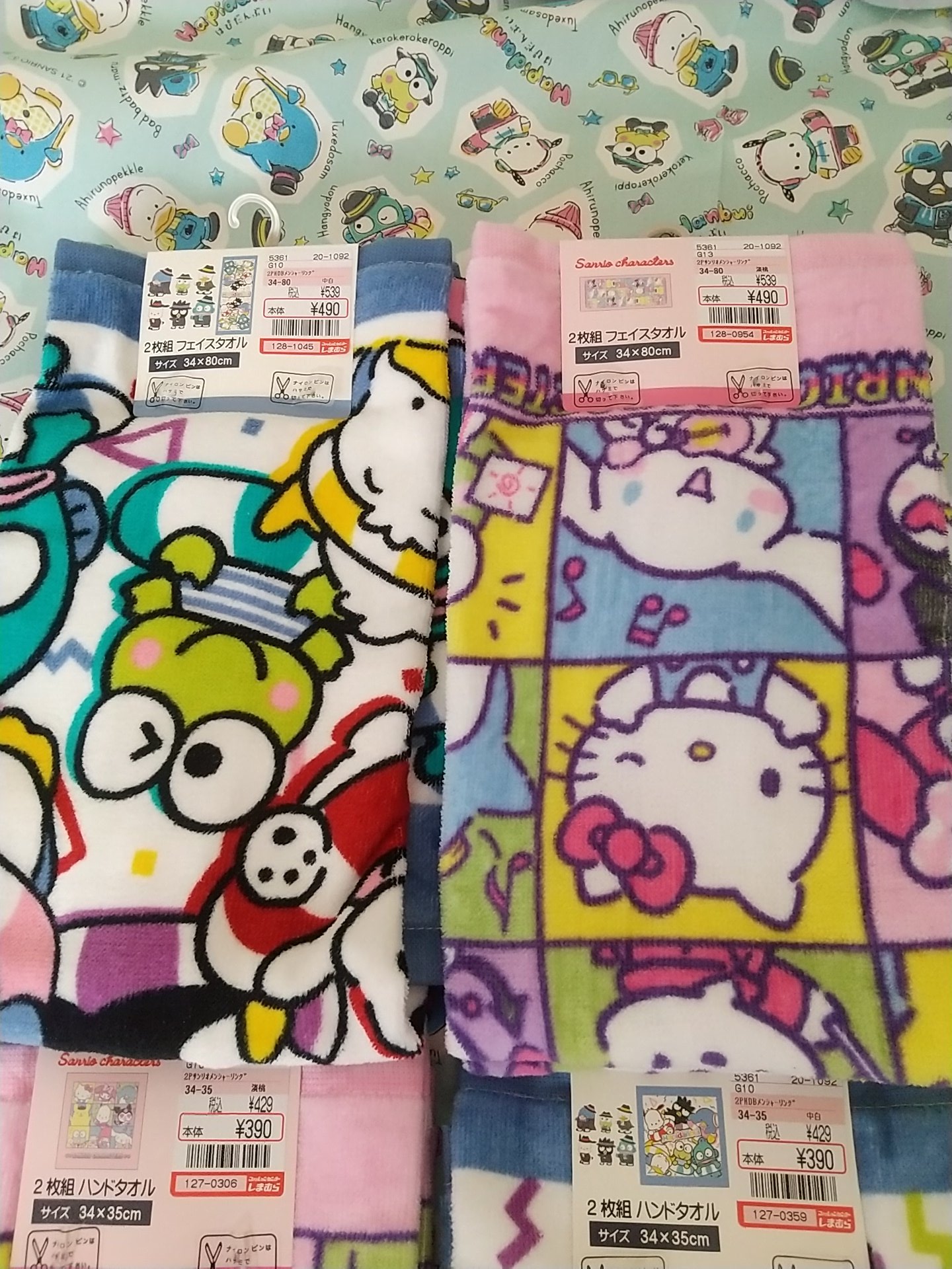 しまむら ハローキティ フェイスタオル2枚 34✖️80センチ