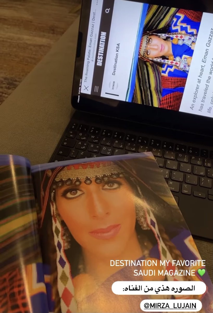 mirzalujain's tweet photo. سعيده جدا بنشر صوري للشيف ايمان قزاز على مجله ديستينيشن 🙂 
Very excited and happy to have my photograph of Chef EMAN Gazzaz published in Destination magazine! https://t.co/rGne4iOplE