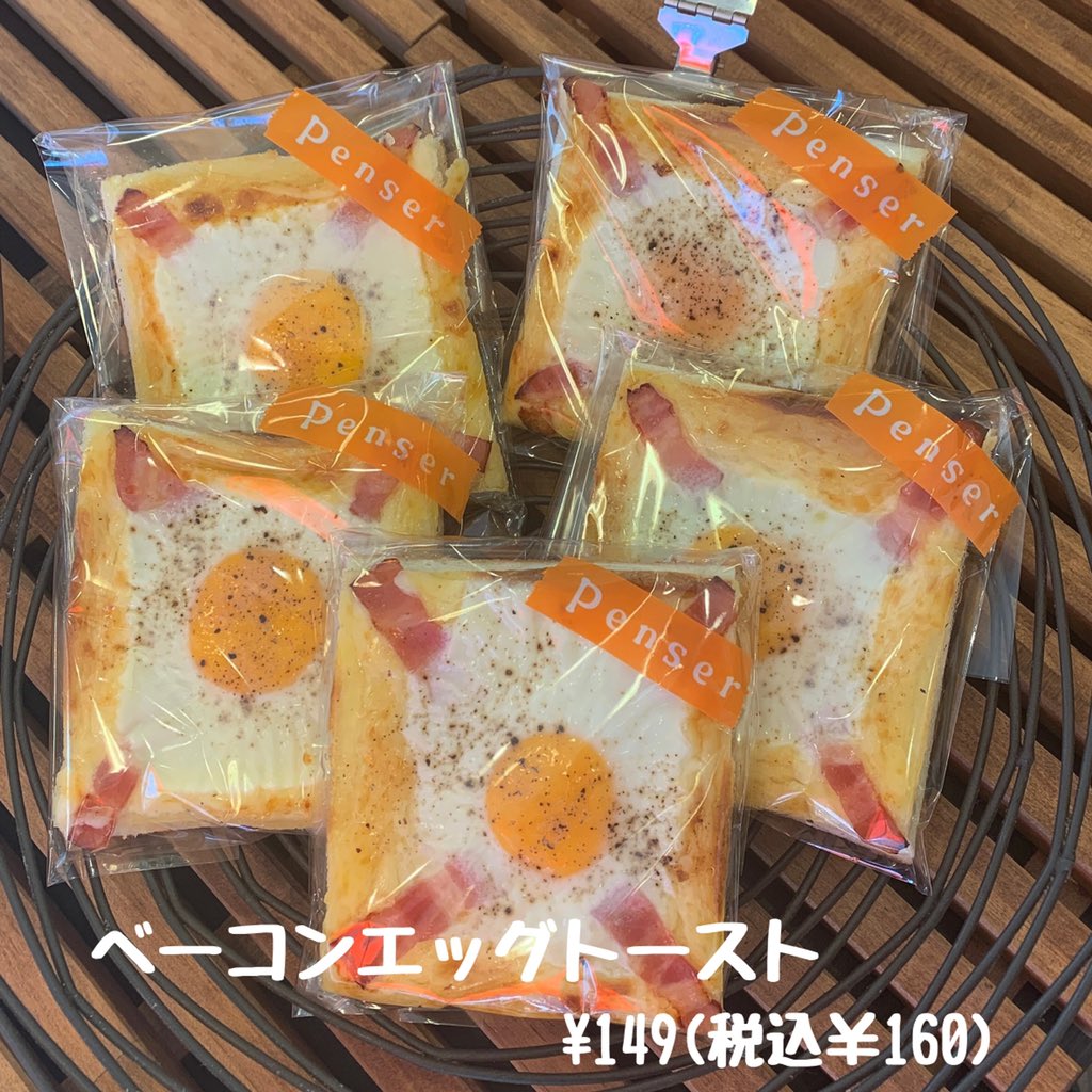 penser_if's tweet photo. こんにちは〜♪

サンド屋に変わって値段が上がり、品数減って学生さんには本当に申し訳なく思っています。

今日、ご要望があり早速復活することにしました♪
サンド屋ですが少しでもできるものがあれば作りたいと思います。

いつか揚げサラダも復活できたらいいなぁと思っています！
みんな来て〜‼️ https://t.co/pxkntQP7Hm