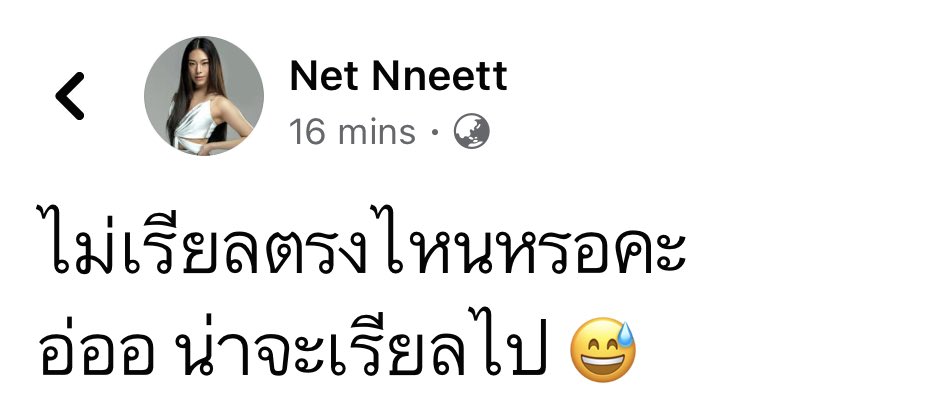 ‘ tweet media