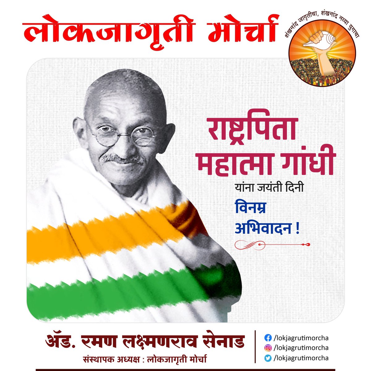 Adv. Raman Senad tweet media