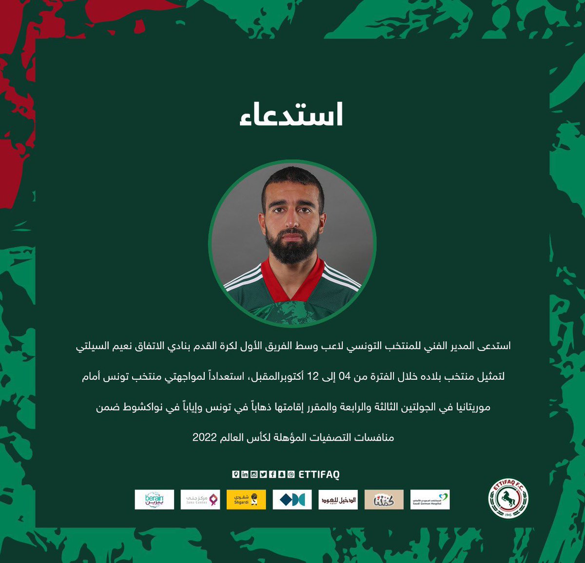 Faisal_Otaishan's tweet photo. اذا قلنا انه متدرب ما كذبنا ،،،
فريق يضم 7 لاعبين، يشاركون في منتخباتهم 

١-الكويكبي🇸🇦 ٢-أزارو🇲🇦 ٣-السيلتي🇹🇳 ٤-كوايسون🇸🇪 ٥-مبولحي🇩🇿 ٦-حامد الغامدي🇸🇦 ٧-محنشي🇸🇦

وين المشكله؟

اللي عنده تعليق لا يبخل علينا ينورنا 

#الاتفاق 
#انقذوا_الاتفاق https://t.co/7FABGuuVt6