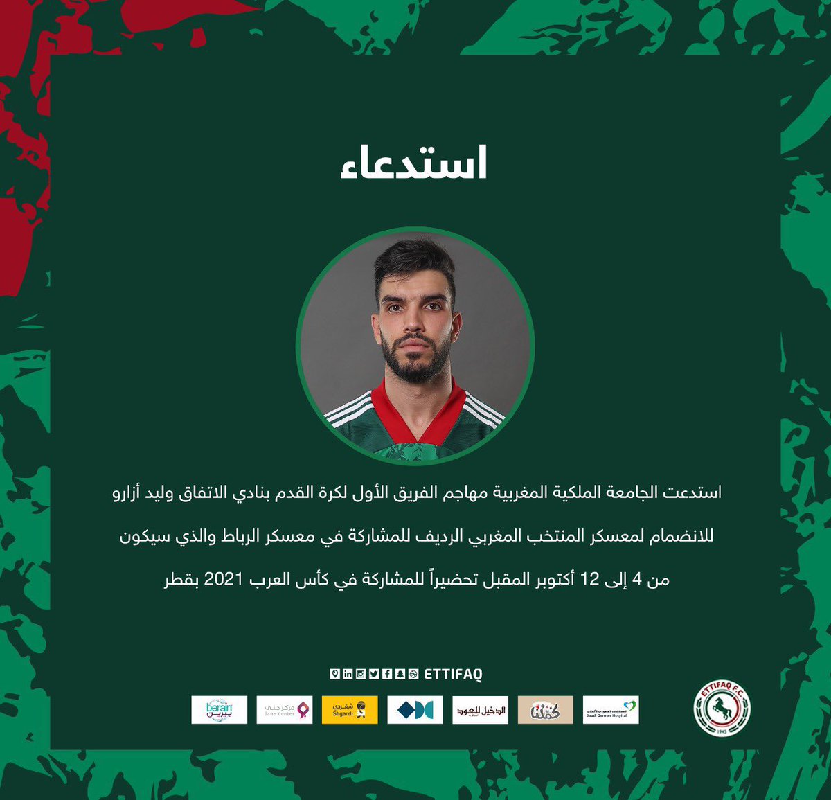 Faisal_Otaishan's tweet photo. اذا قلنا انه متدرب ما كذبنا ،،،
فريق يضم 7 لاعبين، يشاركون في منتخباتهم 

١-الكويكبي🇸🇦 ٢-أزارو🇲🇦 ٣-السيلتي🇹🇳 ٤-كوايسون🇸🇪 ٥-مبولحي🇩🇿 ٦-حامد الغامدي🇸🇦 ٧-محنشي🇸🇦

وين المشكله؟

اللي عنده تعليق لا يبخل علينا ينورنا 

#الاتفاق 
#انقذوا_الاتفاق https://t.co/7FABGuuVt6