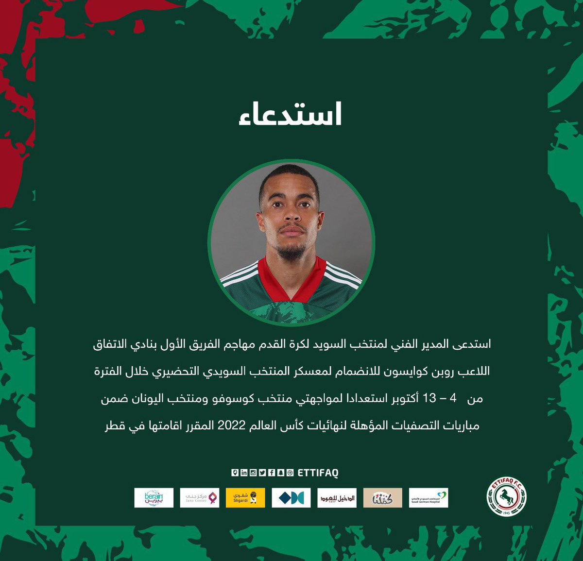 Faisal_Otaishan's tweet photo. اذا قلنا انه متدرب ما كذبنا ،،،
فريق يضم 7 لاعبين، يشاركون في منتخباتهم 

١-الكويكبي🇸🇦 ٢-أزارو🇲🇦 ٣-السيلتي🇹🇳 ٤-كوايسون🇸🇪 ٥-مبولحي🇩🇿 ٦-حامد الغامدي🇸🇦 ٧-محنشي🇸🇦

وين المشكله؟

اللي عنده تعليق لا يبخل علينا ينورنا 

#الاتفاق 
#انقذوا_الاتفاق https://t.co/7FABGuuVt6