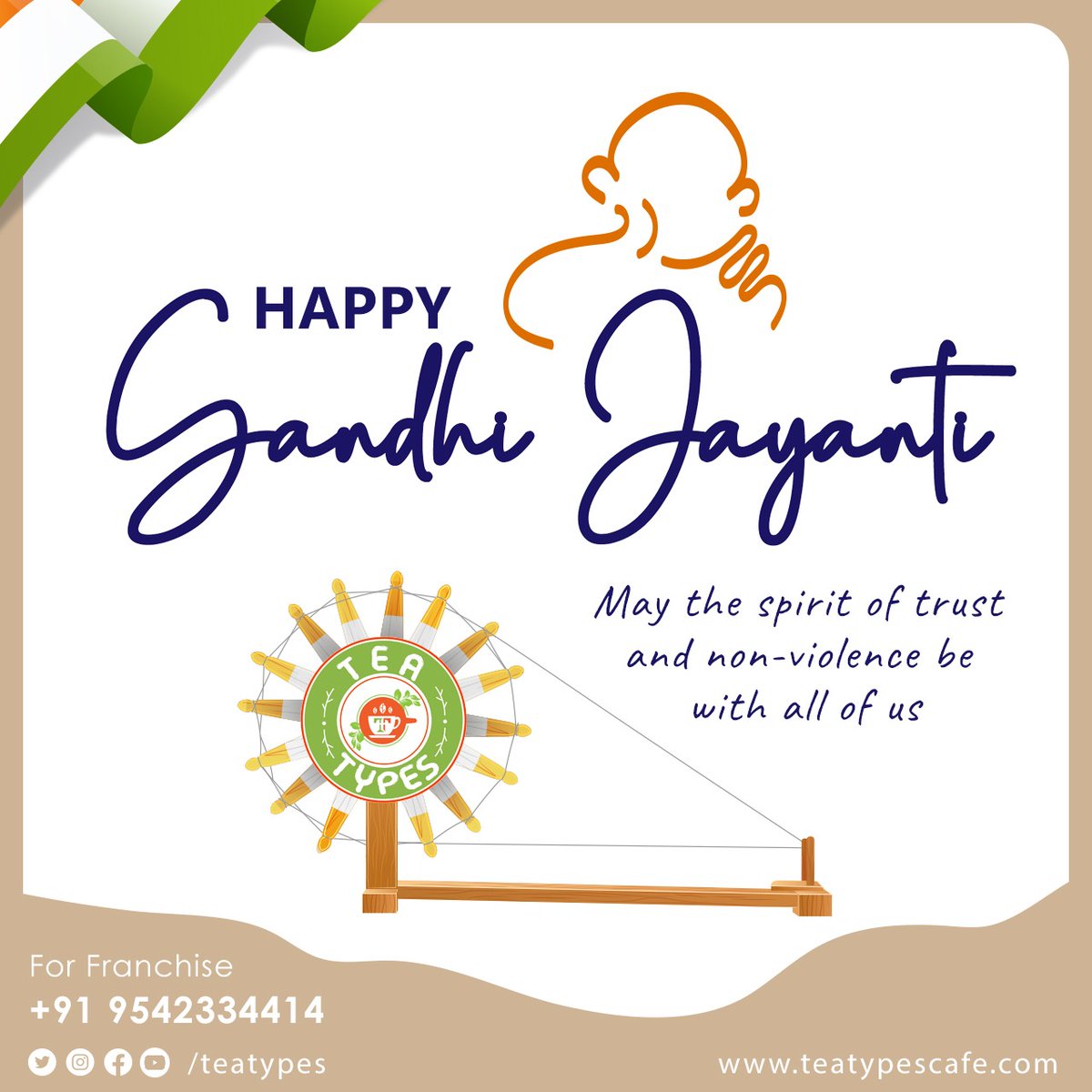 teatypes's tweet image. Be the change that you want to see in the world. — Mahatma Gandhi
#teatypes 
#gandhijayanti