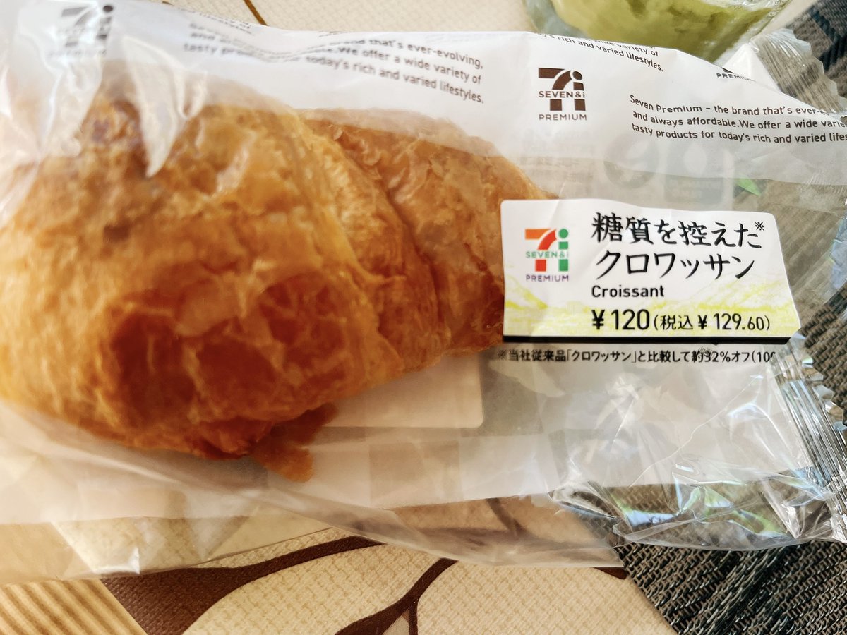 みんなの セブンイレブン クロワッサン 口コミ 評判 食べたいランチ 夜ごはんがきっと見つかる ナウティスイーツ みんなの セブンイレブン クロワッサン 口コミ 評判 食べたいランチ 夜ごはんがきっと見つかる ナウティスイーツ