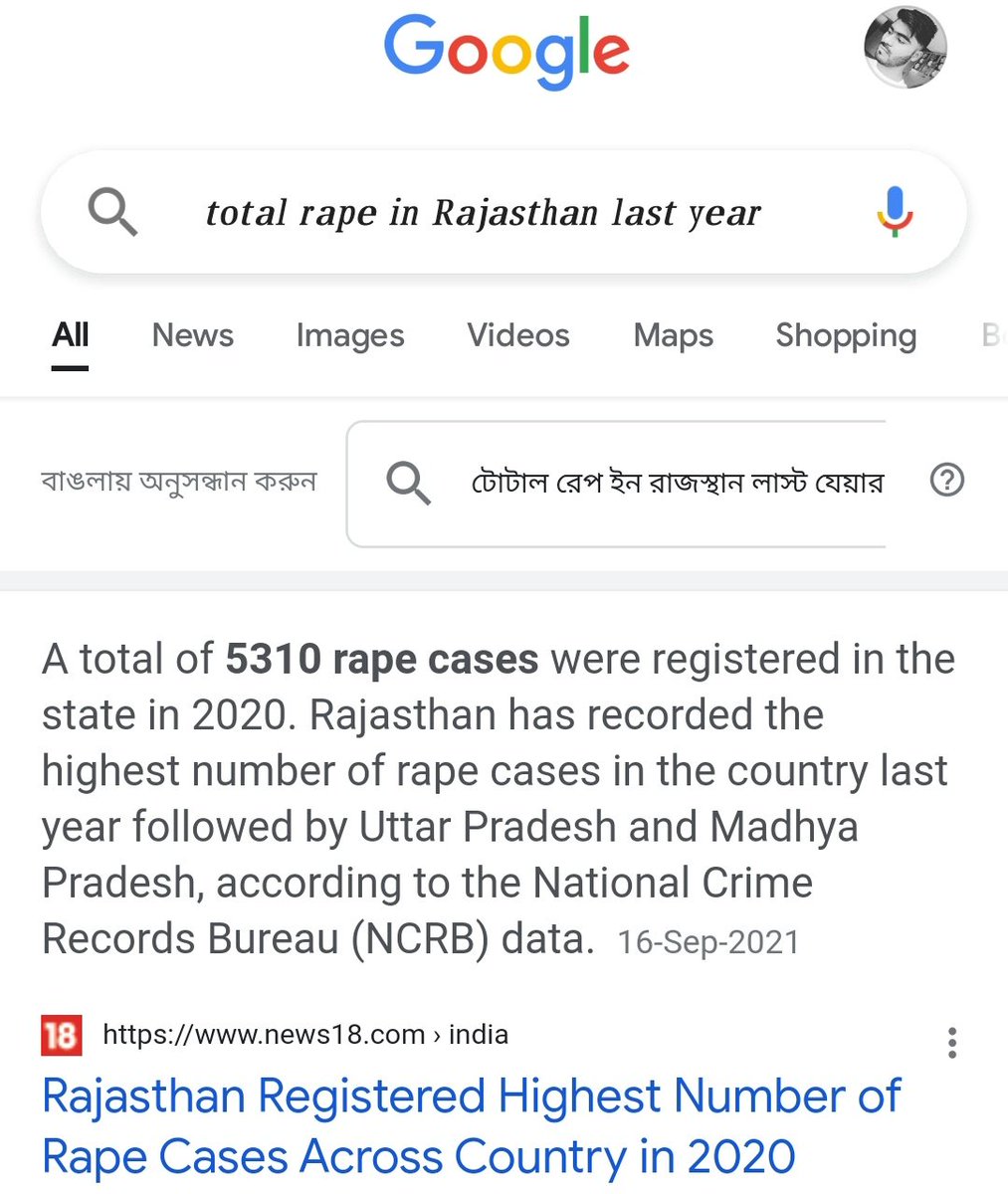 shaw_abhinandan's tweet photo. @shubhshaurya1 @Twitter @TwitterIndia Btao beta.. Kispe bat kre.. Ankh me Kali mirch ghash lete ho kiya...  Jab congress wali states me hoti h.....  Or your priyanka Gandhi given flying kiss to these 5310 rapist of Rajasthan last year to.. Encourage them?? https://t.co/hpbG3sSQJh