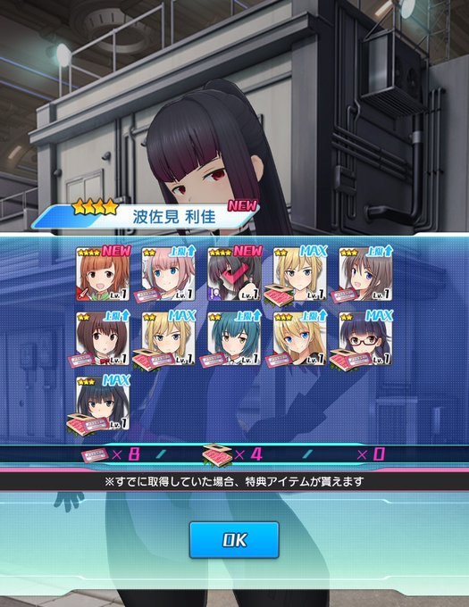 広江礼威先生のtwitterイラスト検索結果