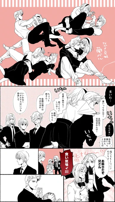 らんにちまんが https://t.co/822CLAJUAZ