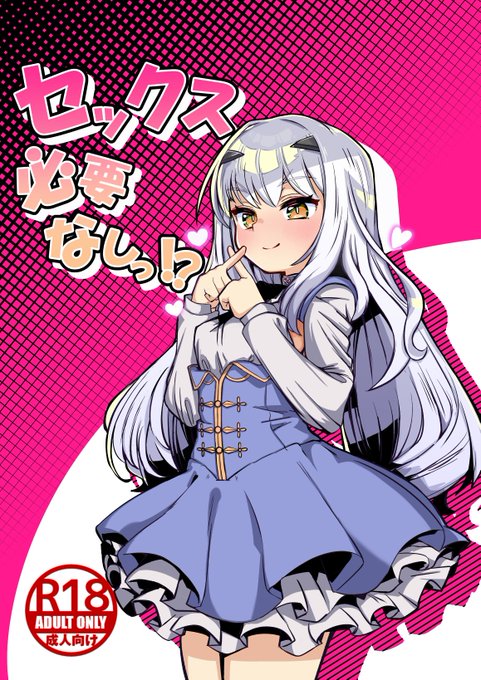 メリュジーヌのこういうソリッドブックだれか出してくれ 