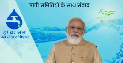 nedricknews's tweet photo. #LiveUpdate - पूज्य बापू और लाल बहादुर शास्त्री जी इन दोनों महान व्यक्तित्वों के हृदय में भारत के गांव ही बसे थे। मुझे खुशी है कि आज के दिन देशभर के लाखों गांवों के लोग ‘ग्राम सभाओं’ के रूप में जल जीवन संवाद कर रहे हैं: PM @narendramodi
#GramPanchayats #PaniSamitis #India https://t.co/njO0Kk0P7L