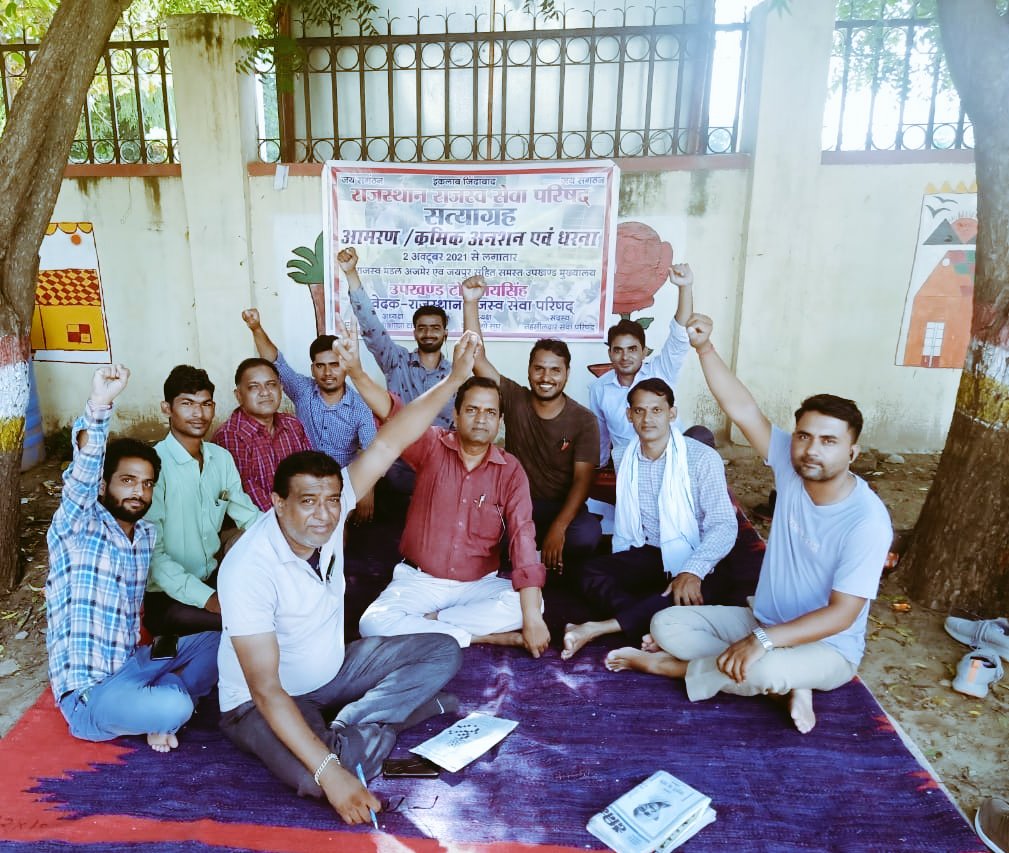 #राजस्थान_पटवार_संघ - उपशाखा टोडारायसिंह, टोंक 
#2october क्रमिक धरना प्रदर्शन
<a href="/ashokgehlot51/">Ashok Gehlot</a> @President_rps 

#आदेश_नही_तो_केम्प_नही