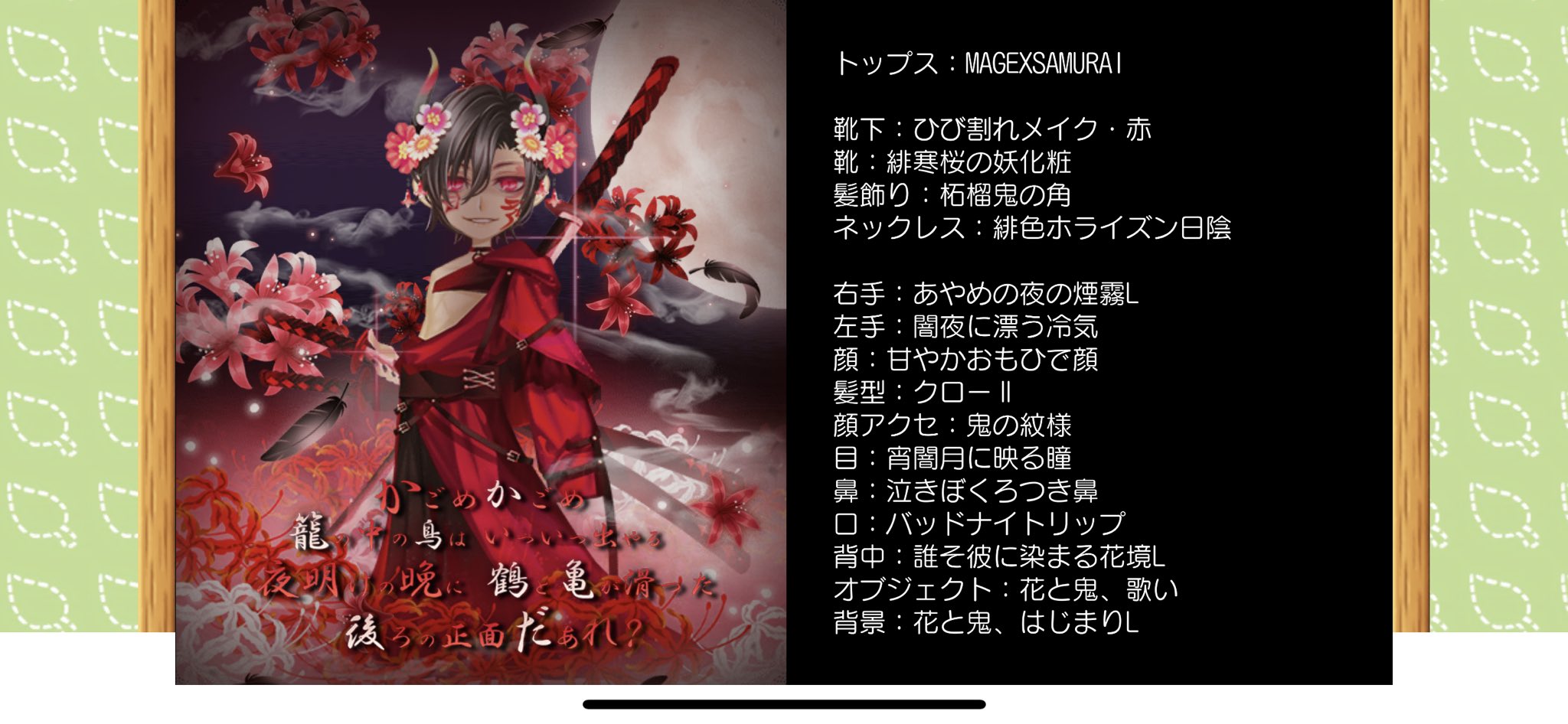 そーま Haru Nouenkon Twitter