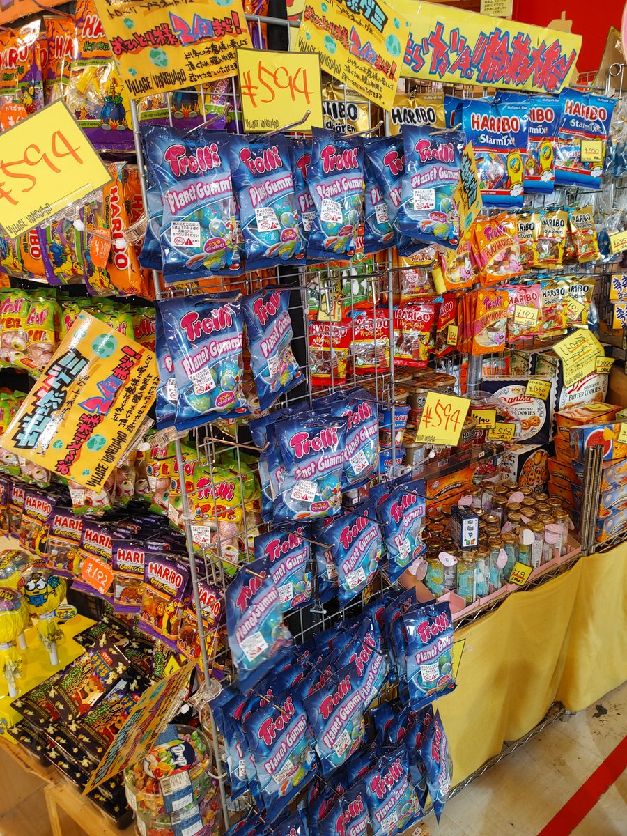 今なら佐野のvillage Vanguardで地球グミが売ってますよ ツイレポ