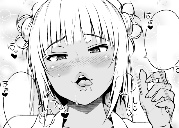 ホットミルク11月号にて読み切り『おしえあい』掲載させていただいてます!男遊びが好きな女の子と勉強一筋な男の子のお話です!よかったら見て下さい😊 