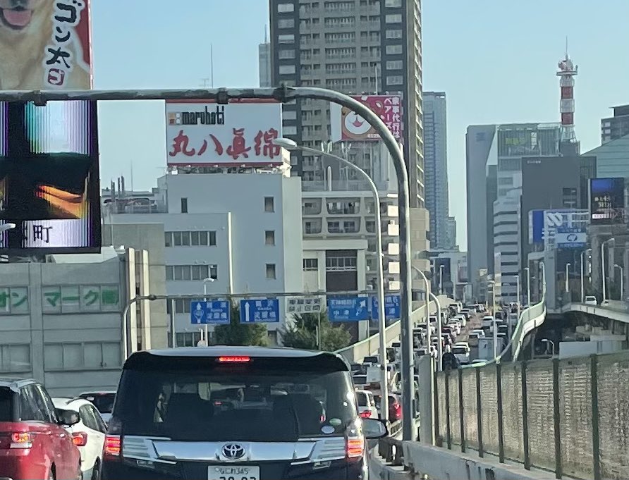 国道423号 最新道路状況 今日現在 リアルタイム情報 ナウティス