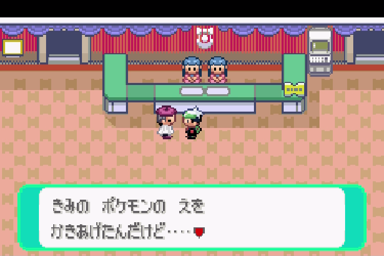 エメラルドを風化させないchannel P0kem0nemerald Twitter エメラルドを風化させないchannel P0kem0nemerald Twitter