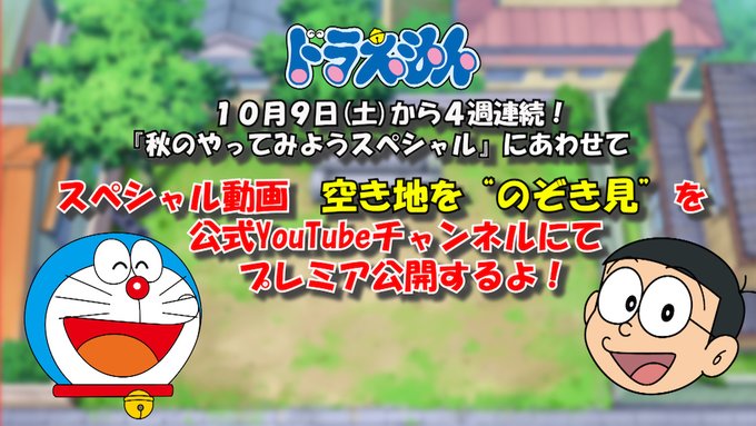 ポニーテール 三つ編み イメチェンしずかちゃんが可愛すぎるｗｗｗ ドラまとめ