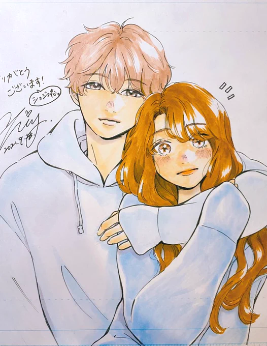 #ショジョ恋 読者プレゼント用描き下ろし🤍一部抜粋

2巻のSNSフェアにご参加いただいた皆さんありがとうございました°˖✧ 