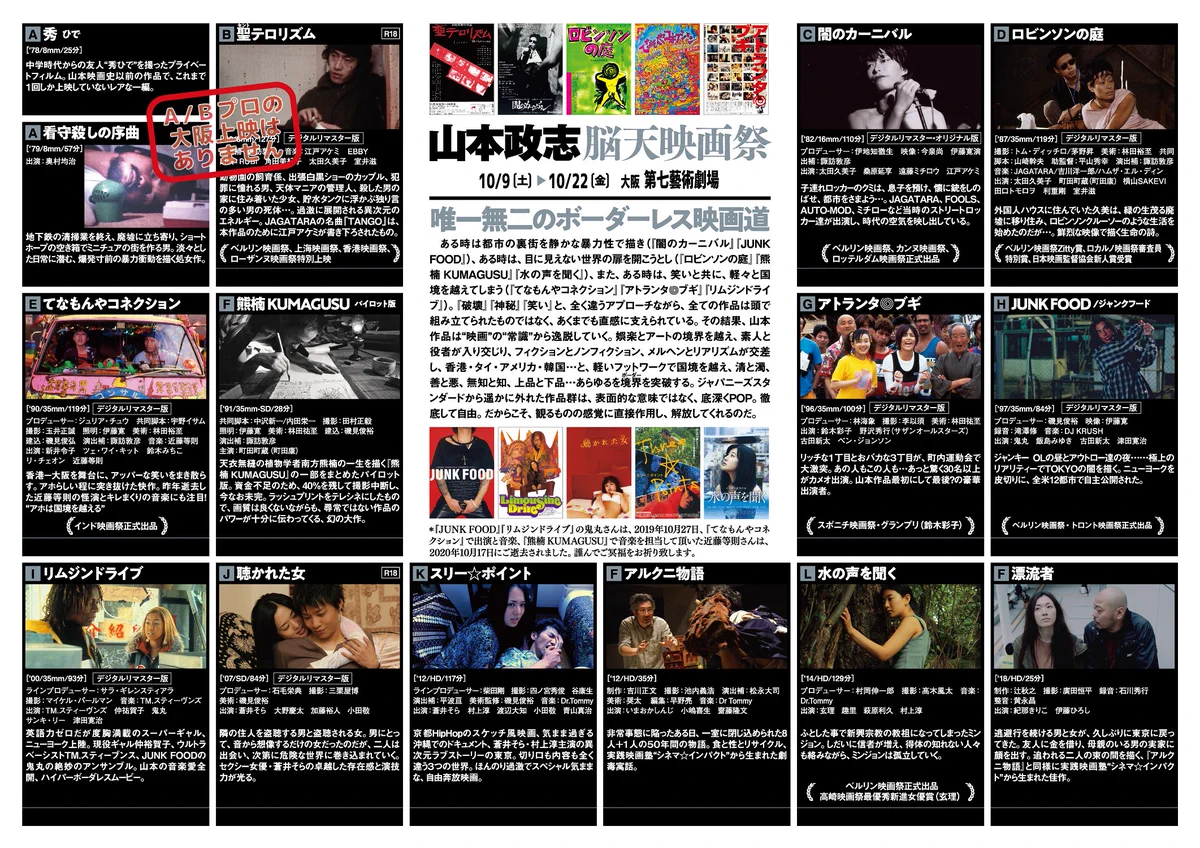 第七藝術劇場 on X: 