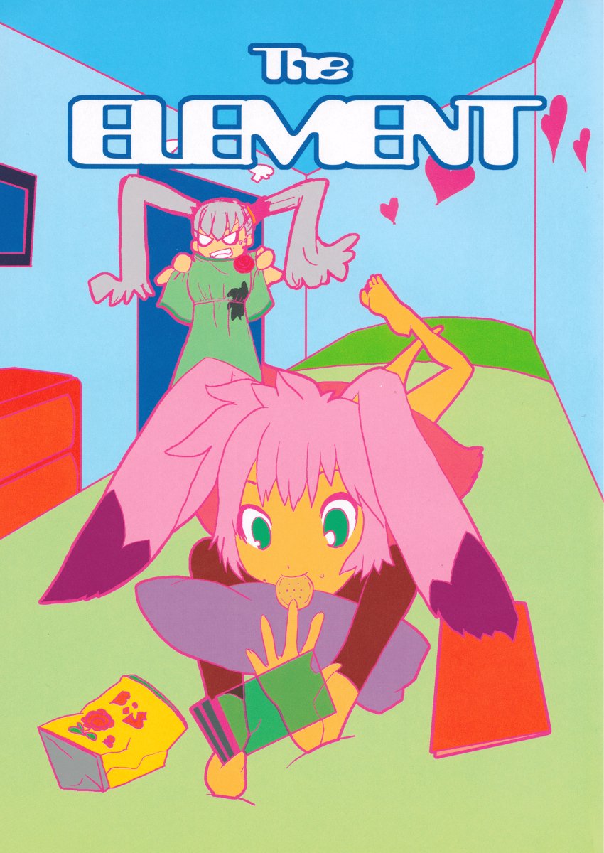 ■ゼノギアス■セラフィータ&トロネの漫画 #ゼノギアス #xenogears #セラフィータ #トロネ #エレメンツ #漫画 https://t.co/H36nAWW7uF