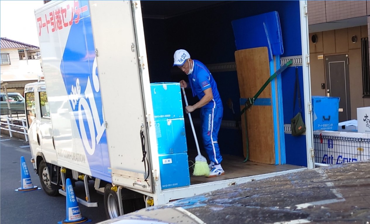 マルチおやじ The0123 アート引越センター は トラックの荷室のゴミを 他人の駐車場の前に 履き捨てる アートコーポレーション アートバンライン T Co Gmizwprmyz Twitter