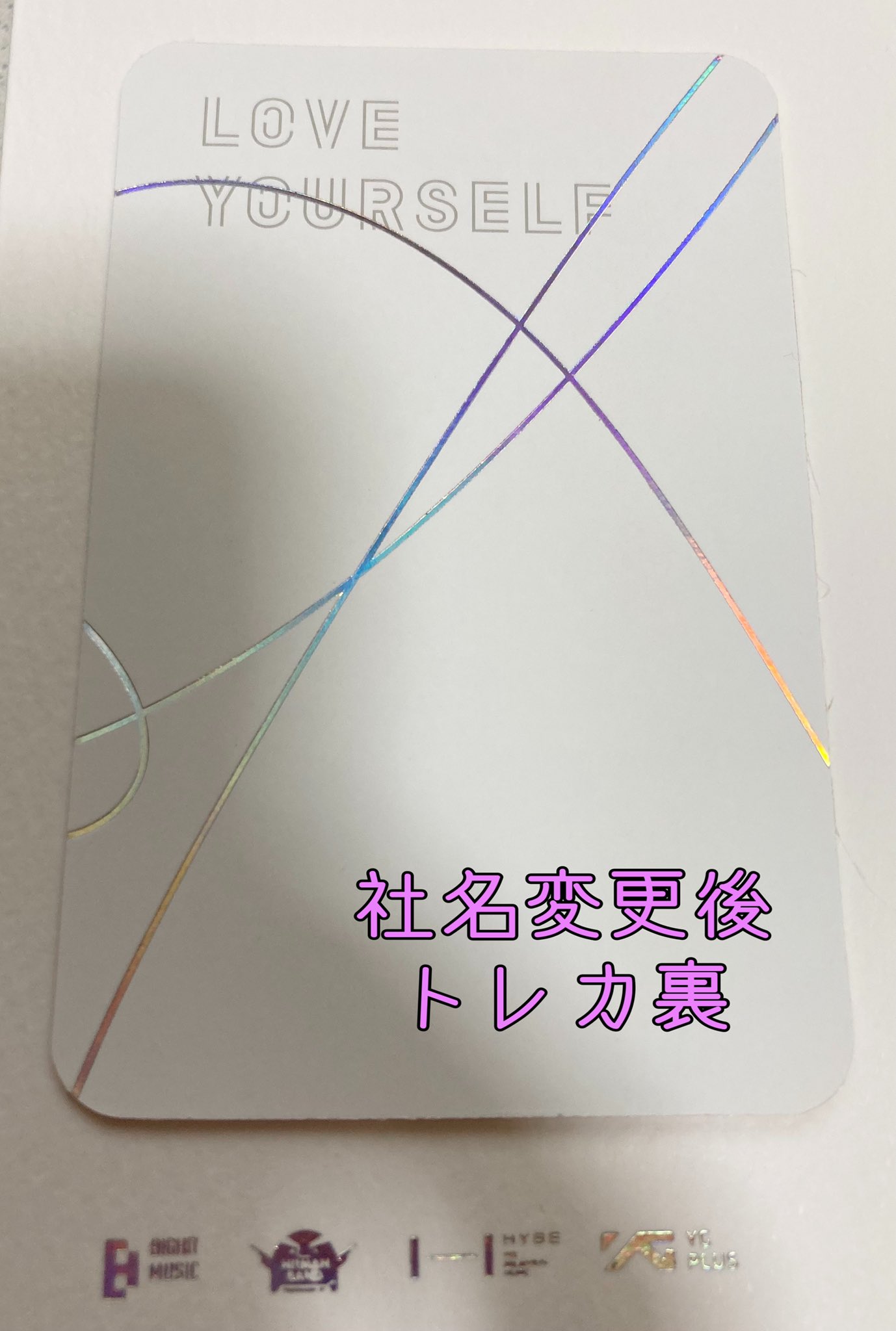 X-এ ひみ: X-এ ひみ: