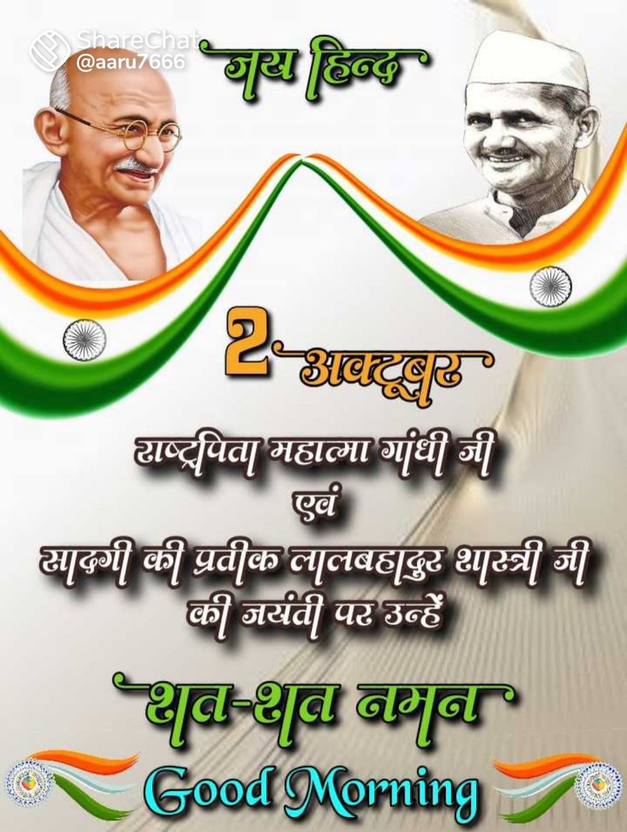 mana_garg's tweet photo. https://t.co/uGrtsdVWh8
