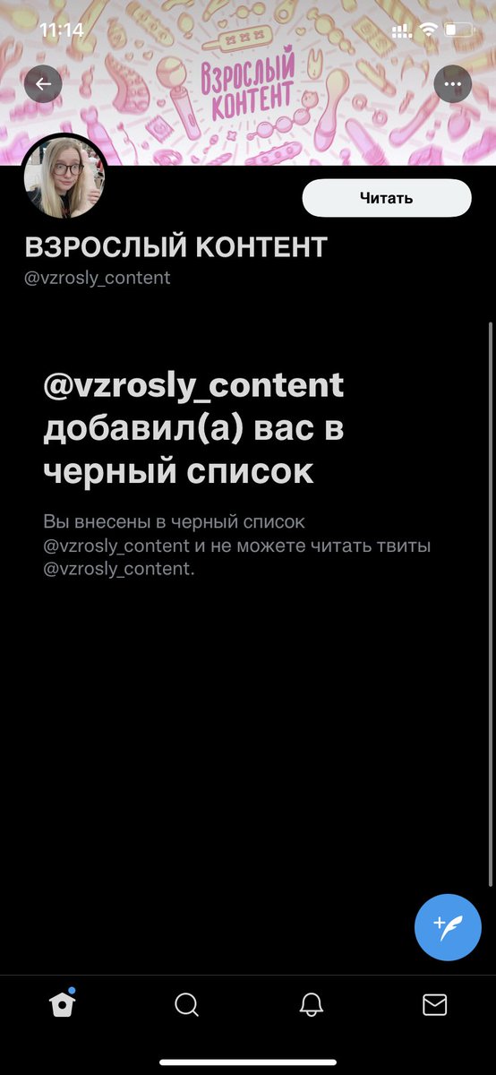 Bare_Noize's tweet photo. @trippplesun А ведь я ни разу ничего ей не ответил. Стоило лишь читать @OrtoDogge . Ее борьба https://t.co/G7LD3J1uWG