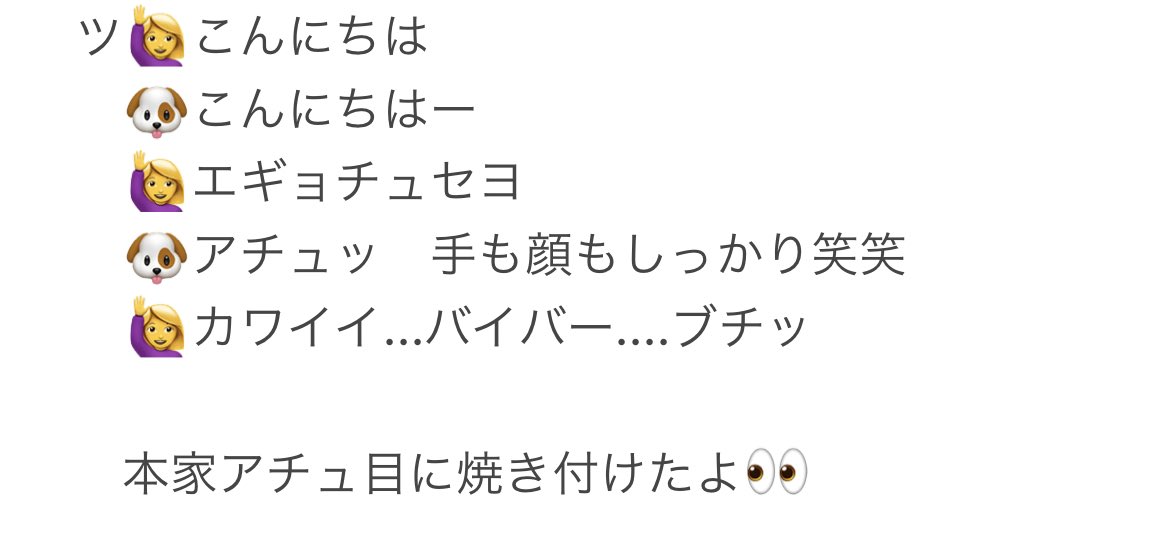Perfect World オンラインイベント レポ Twitter
