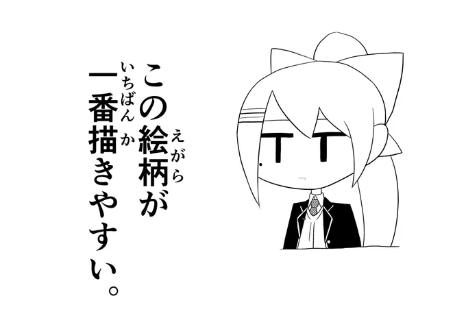 【ファンアート】本日のおしゃべり会用に用意した絵です。対戦ありがとうございました。#でろあーと#でらんてぃす 