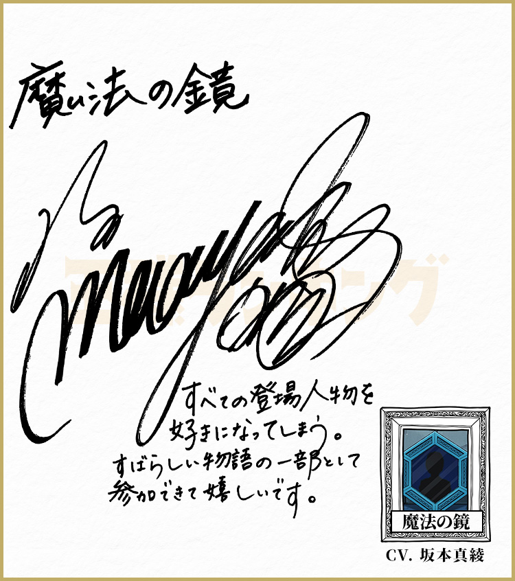 王様ランキング 公式 on X: 
